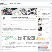 将来某天 | 演绎平凡生活 凝聚美好回忆