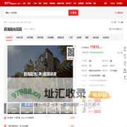 【汕头碧海阳光花园小区,二手房,租房】- 汕头房天下