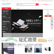 安达市悦居安鑫建筑装饰材料有限公司