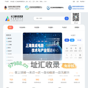 长三角首页
