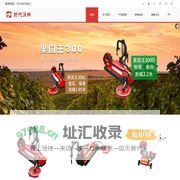 北京时代沃林科技发展有限公司