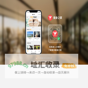 健身之家