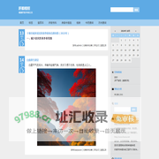 肝胆相照