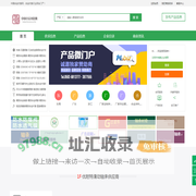 中国合金衬套网