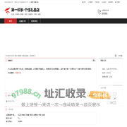 第一印象-个性礼品店：礼品, 热转印, 影像, 相册, 创意类, 手表, 动漫