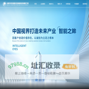 合肥市包河建设发展投资有限公司
