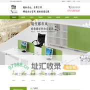 佛山市茗雅办公家具有限公司-茗雅办公家具-佛山市茗雅办公家具有限公司