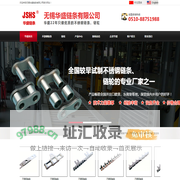 不锈钢链条_链条厂家-无锡华盛链条有限公司[官网]