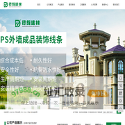 无机有机保温板_EPS成品线条系列_特种砂浆-湖南德维新型建材有限公司