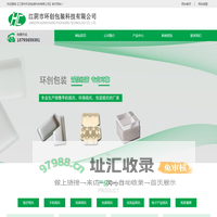 江阴市环创包装科技有限公司