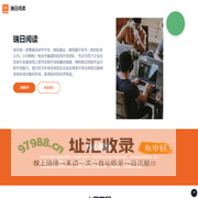 瑞日阅读_精品TXT_火爆小说_在线TXT