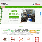 重庆杀虫_灭蟑螂_灭白蚁_除虫灭四害就找重庆福康有害生物消杀公司