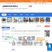 上海兢喆国际货物运输代理有限公司「企业信息」-马可波罗网