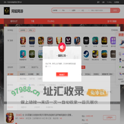 王者荣耀租号_英雄联盟租号_和平精英租号|阿超网游