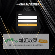 报价系统