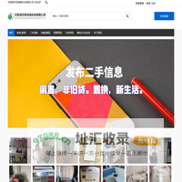 沈阳语环辰信息科技有限公司
