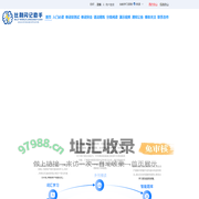 单词突击Pro版_句型阅读精解_上海中萱科技书店(比利闪记助手)