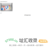 无锡楼盘网，无锡新房一手房，无锡房产网信息网，新开楼盘在售无锡楼盘信息 - 安居客