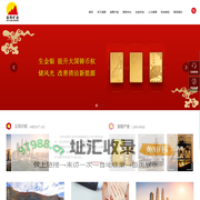 北京金阳矿业投资有限责任公司_黄金,黄金投资