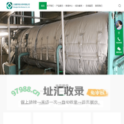 专业可拆卸保温衣解决方案 |_上海爱丹耐火材料有限公司-可拆卸保温套、可拆卸隔热套（隔热毯或隔热罩）