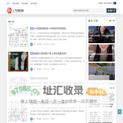 义乌市和趣园林有限公司
 -