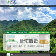 龙潭大峡谷景区门户网—河南AAAAA级景区，世界地质公园，世界上最美的峡谷！