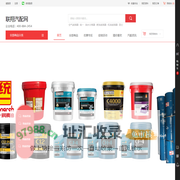 联翔汽贸