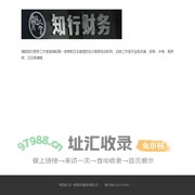 绵阳知行合一