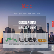 KINGSWAY中以天使汇
