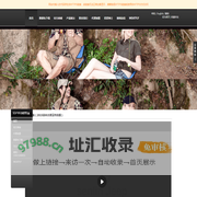 阵营国际-阵营（国际）服饰有限公司（专业生产休闲裤）