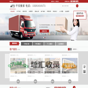 北京东城区搬家公司|电话|价格|哪家好