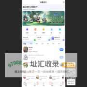 紫霞游戏-h5游戏-手机游戏-微信小游戏-紫霞h5游戏平台