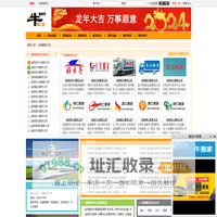 益阳搬家公司-2024益阳搬家公司排名前十【牛搬家】