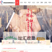首页-济南金控集团