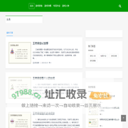 首族游戏资讯,游戏装备,游戏攻略,电竞外设,游戏人物