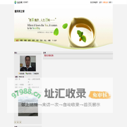 普洱茶之家的空间_易茶网
