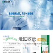 扬州诺康大药房有限公司