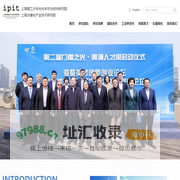 光化学与光材料研究院
