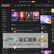 熊猫DJ音乐网-DJCSCS|城市串烧|2357cc|车载舞曲