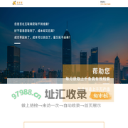筑好家