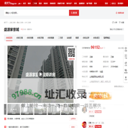 【上海盛源家豪城小区,二手房,租房】- 上海房天下