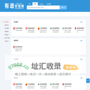 国企招聘_事业单位招聘_好饭碗 - 网址导航