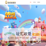 深圳市乐其科技有限公司