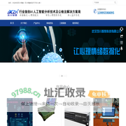非接触式心理测谎仪|审讯心理跟踪系统|身心监护系统|语音转写系统|同步录音录像|审讯设备-武汉百川智慧科技有限公司