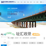贝雷片生产厂家_提供贝雷片支架|钢便桥定制与批发_浙江理想同济工程机械有限公司