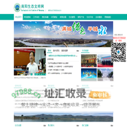 南阳生态文明网_南阳生态文明促进会