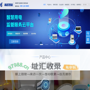智慧消防-智慧用电-智慧能耗-电气火灾监控厂家-山东和越智能科技有限公司