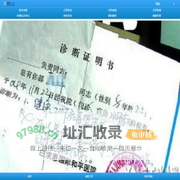 乙肝-hbver应肝胆相照-战胜乙肝网  手机版首页