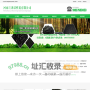 活性炭回收_废活性炭回收_废氧化铝球回收_回收废旧碳分子筛_危废活性炭资质-河南淏津活性炭有限公司
