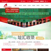 2024第二十五届中国国际水泥技术及装备展览会